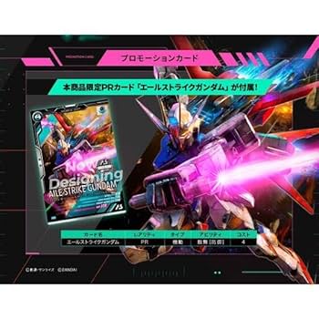 Amazon.co.jp: 機動戦士 ガンダム アーセナルベース